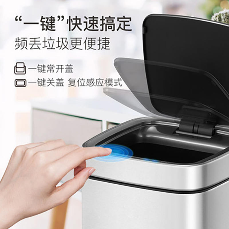 EKO EK9252R智能感应环境桶垃圾桶 9L