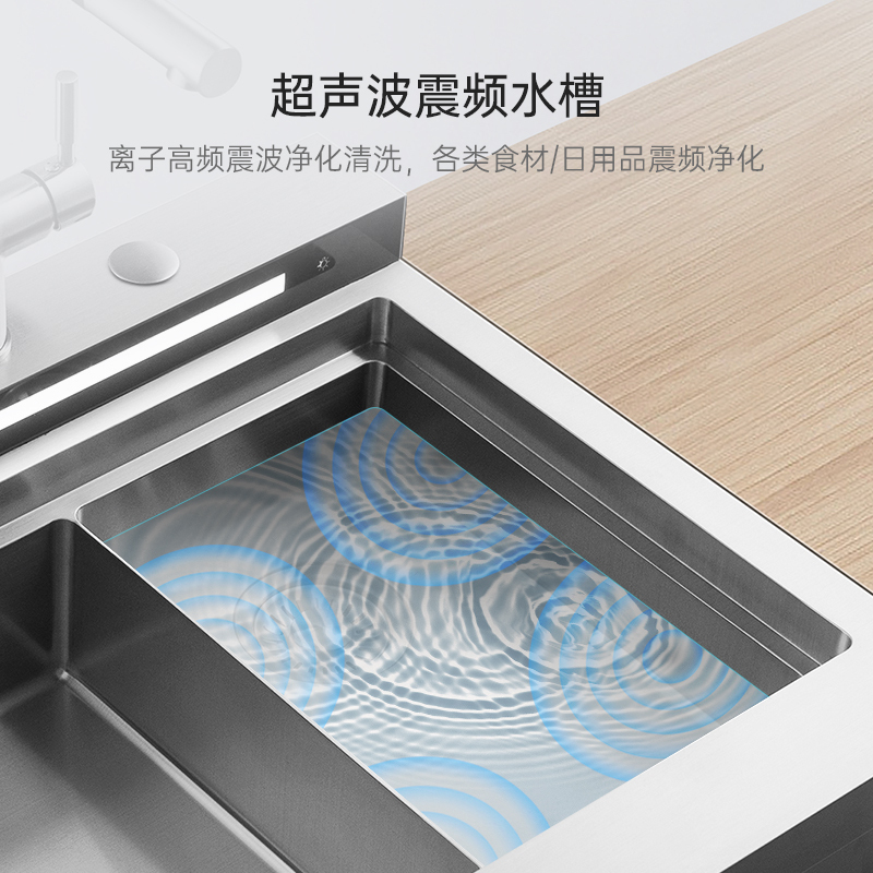 长虹集成灶家用一体灶蒸烤箱家用集成水槽洗碗机一体1050大户型厨房清洗烹饪中心组合套装