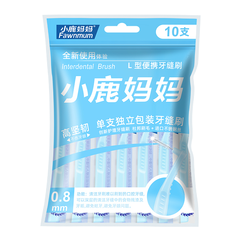 小鹿妈妈(FAWN MUM)经典L型牙缝刷间隙刷牙间刷0.8mm 10支/袋