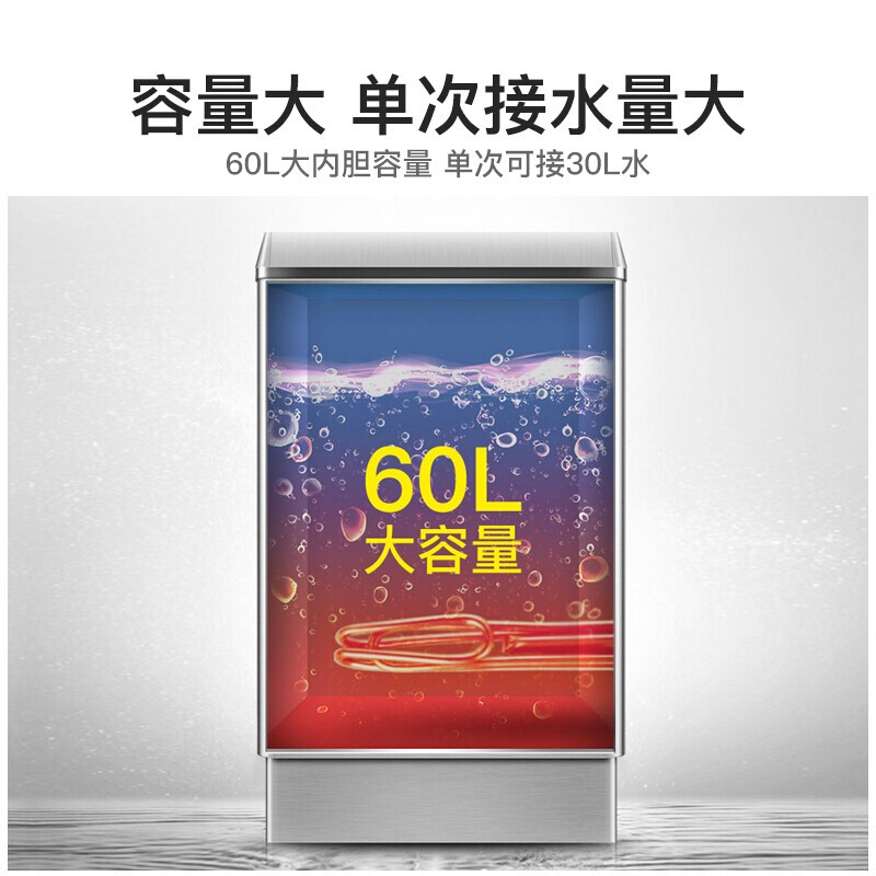 德玛仕开水器 60L双水龙保温