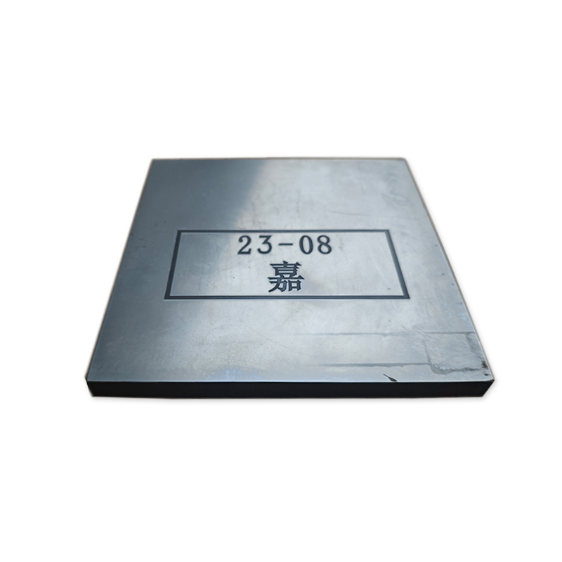 金属转印板/150*150*10mm/个高清大图
