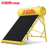 sunrain太阳雨太阳能24管180L全自动上水智能光电两用太阳能热水器[含安装服务]