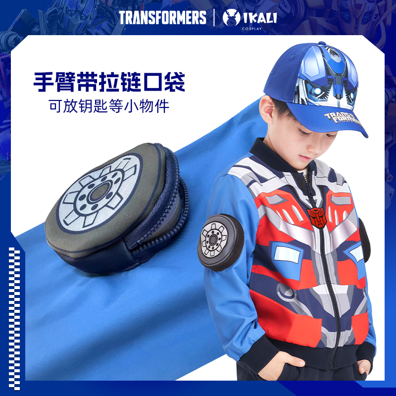 伊佳林变形金刚儿童棒球服春款外套擎天柱大黄蜂夹克衫上衣威震天韩版潮(不含帽子)