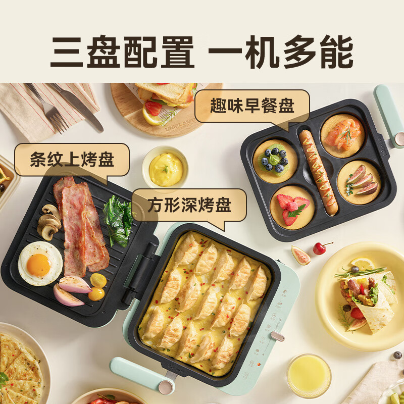 小熊(Bear)煎饼锅电饼铛三明治早餐机 多功能轻食机双面加热可拆 DBC-N16H6高清大图