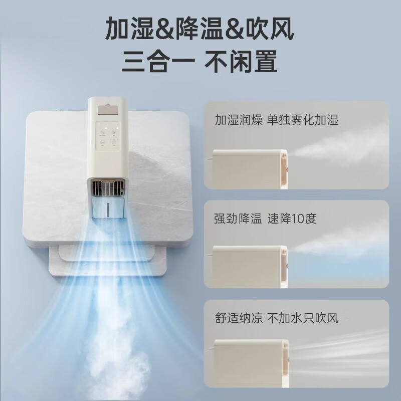 蓝宝(BLAUPUNKT) BP-X5 水冷厨房扇 电风扇 台立式高清大图