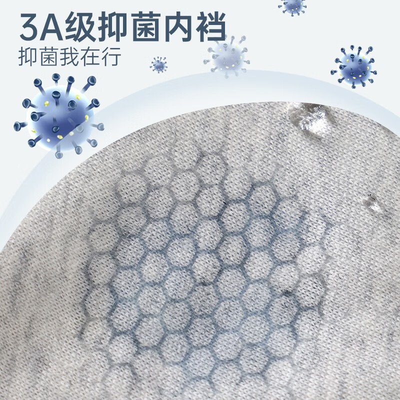 浪莎青少年内裤男童中学生棉质平角裤中大童12-18岁男孩儿童四季内裤