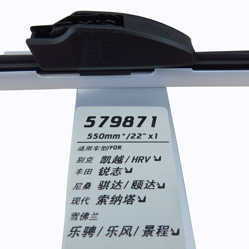 法雷奥Valeo优静U型通用无骨雨刮单支装 适用大众通用别克福特标致本田丰田日产现代起亚奔驰宝马奥迪等U型挂钩接口