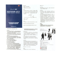 18粒]雅塑 奥利司他胶囊120mg*18粒 用于肥胖或体重超重患者