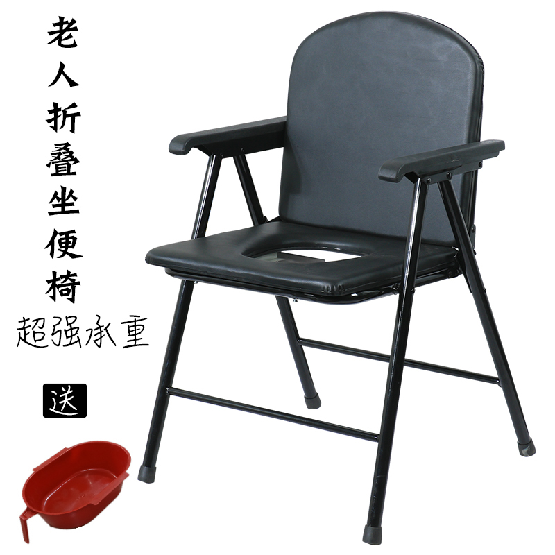 闪电客医疗家具003 加厚可折叠老人坐便椅座便器闪电客移动马桶孕妇坐便椅子座厕椅病人便凳黑色大折椅 便盆 价格图片品牌报价 苏宁易购壹号球家装专营店