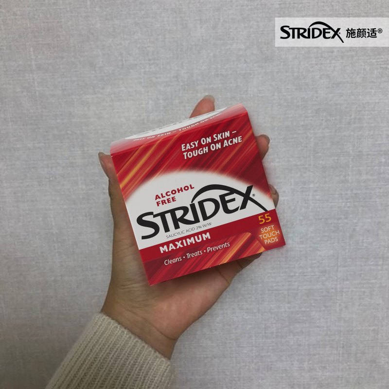 施颜适Stridex水杨酸祛痘棉片套装(55片+6ml)控油收缩毛孔抗痘痘闭口 滋养润唇
