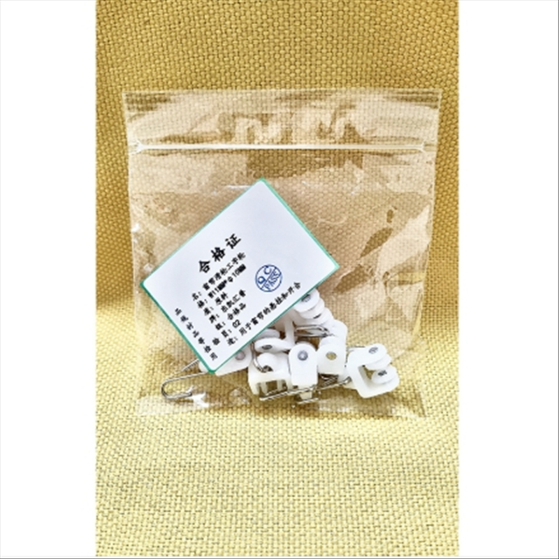 点时诚鑫窗帘滑轮堵头 DKHP/DT01 1个高清大图