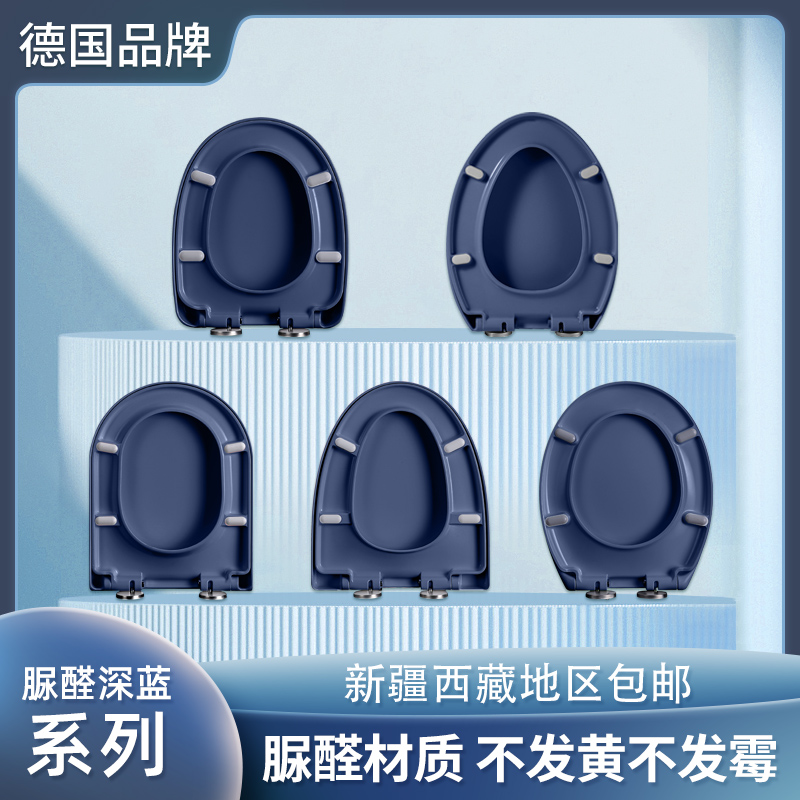 QOTOT日本彩色马桶盖老式通用黑色配件通用型绿色红色VO蓝色加厚盖板高清大图