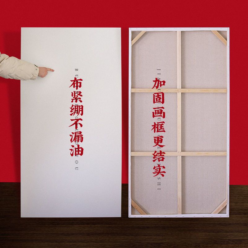 油画框成品亚麻油画布油画内框大实木框油画画框画布带框