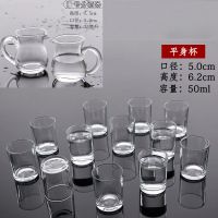 家用玻璃小白酒杯分酒器套装一两厚底一口杯烈酒杯子弹头酒盅酒具