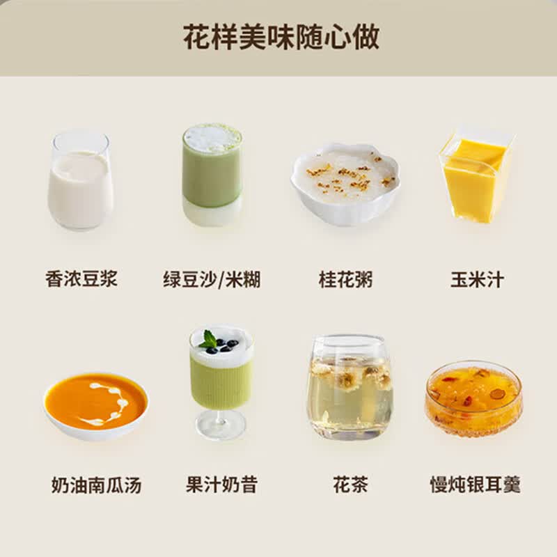 九阳Joyoung破壁料理机大容量智能预约加热多功能设计高清大图