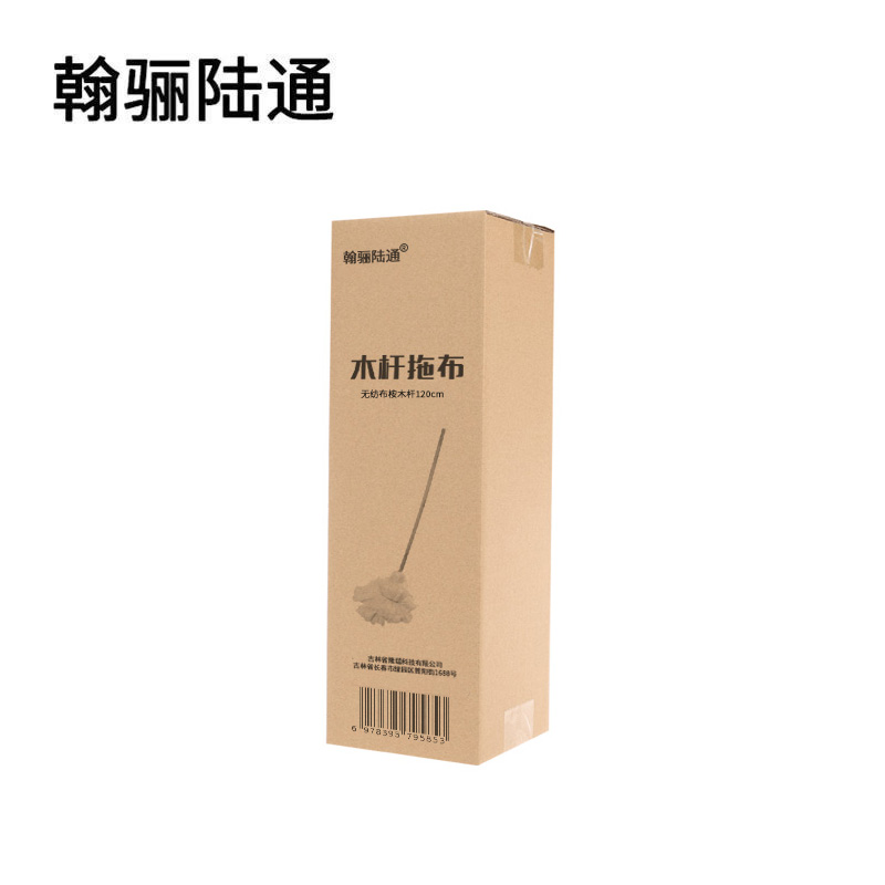 翰骊陆通 木杆拖布拖把墩布 无纺布桉木杆120cm 把高清大图