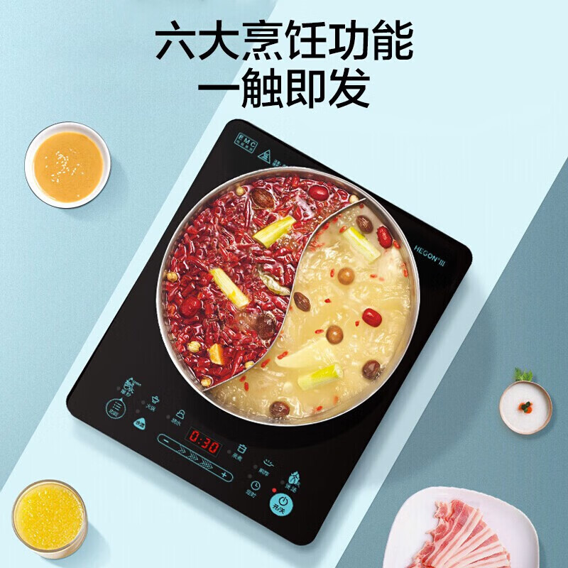 美的(Midea) 电磁炉家用2200瓦大火力智能触控多功能4D防水双层大线盘电磁灶C22-WT2203高清大图
