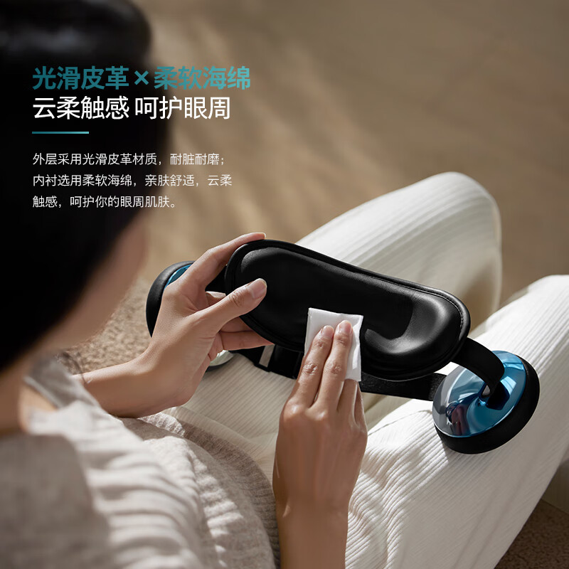 飞利浦眼部护眼仪 遮光降噪冷热双敷睡眠音乐眼罩热敷冰敷护眼缓解疲劳5302E高清大图