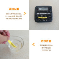 爱墨 WZe-531 12mm 标签打印机色带 蓝底黑字