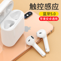华为无线蓝牙耳机p20 p30 mate20 nova4荣耀迷你双耳运动