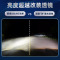 晗枫鸟 超亮LED大灯强光车灯H7H1H4 9005超激光透镜灯泡9012