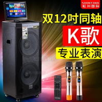 松川SA2户外k歌一体机广场舞音响带显示屏套装无线大功率舞台演出