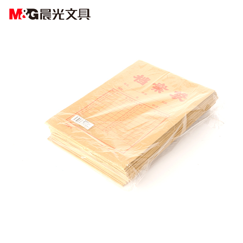 晨光A4牛皮纸档案袋APYRA61000(20个/组)