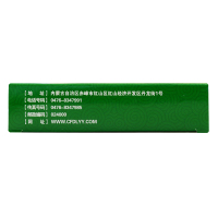 丹龙 舒肝健胃丸（水丸）6g*6袋/盒 疏肝开郁 导滞和中。用于肝胃不和引起的胃脘胀痛 胸胁满闷 呕吐吞酸 腹胀便秘