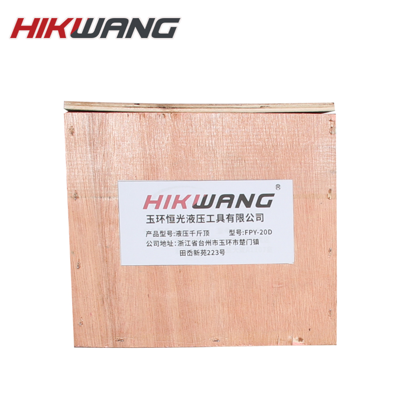 HIKWANG 多节千斤顶 分离式多节式液压千斤顶液压油缸 20吨 不含液压泵 FPY-20D/台高清大图