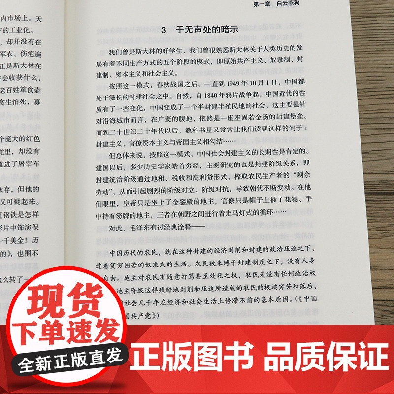 [共7册]胡平文集作品集 战争状态中国的眸子一百个理由世界大串联千年沉重乱世丽人百年误读二十世纪中国之侧影正版书籍高清大图