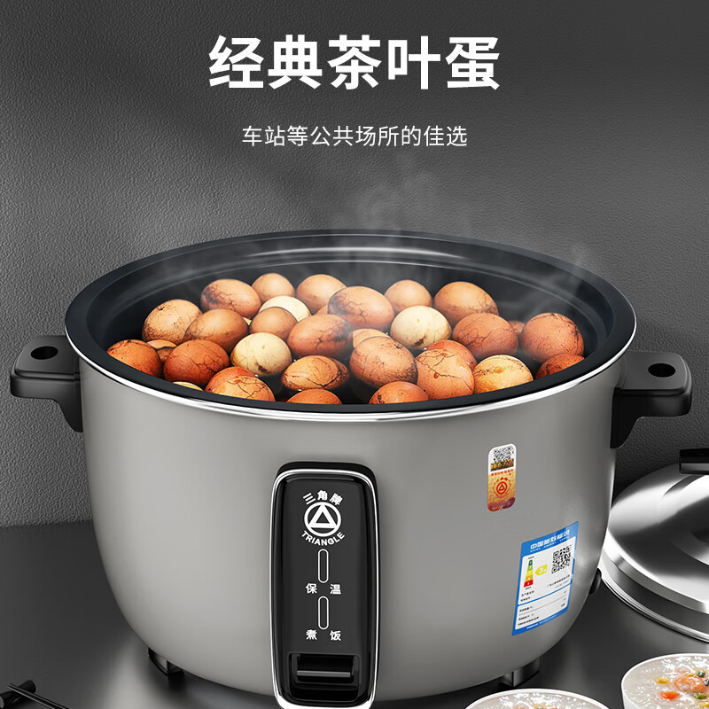 三角牌大容量电饭煲15L商用电饭锅食堂饭店特大号电饭煲老式电饭锅20人以上防干烧灰色煮饭锅SF150-250C高清大图
