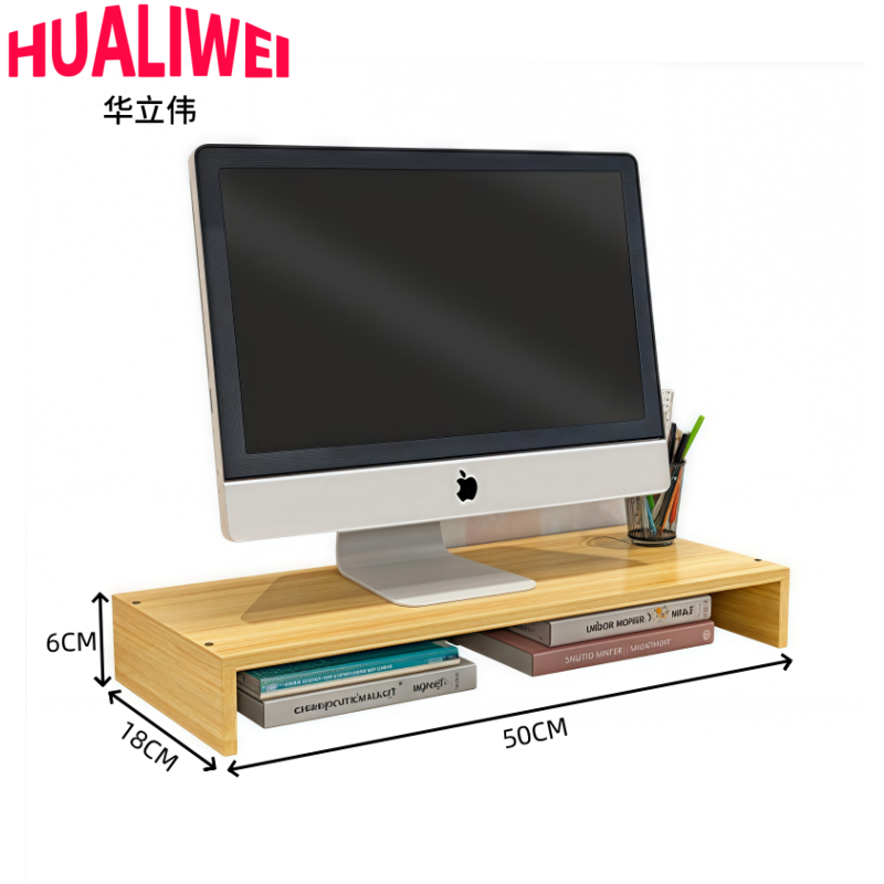 华立伟显示器增高架75CM个高清大图