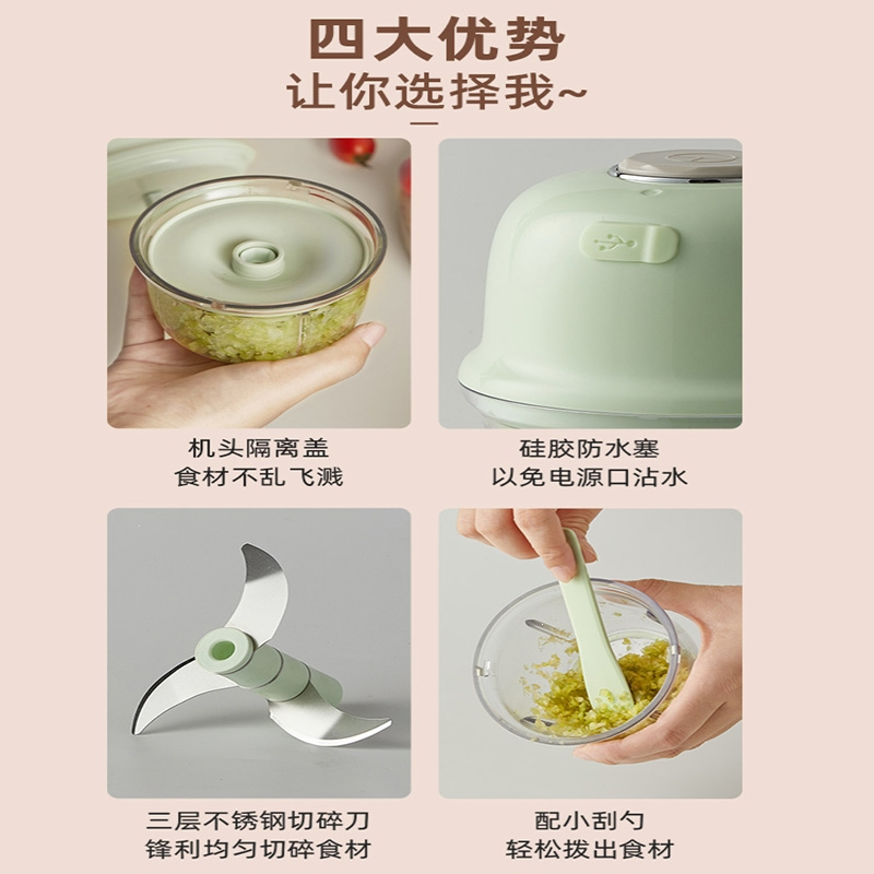 小熊(bear)蒜泥电动捣蒜器小型家用无线绞肉蒜蓉辣椒搅碎料理辅食机