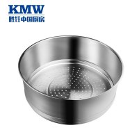 KMW蒸笼蒸屉天工蒸屉24Gtoolszt0001厨房小工具德品质易清理 更卫生 使用时间更长 304钢 24cm蒸屉