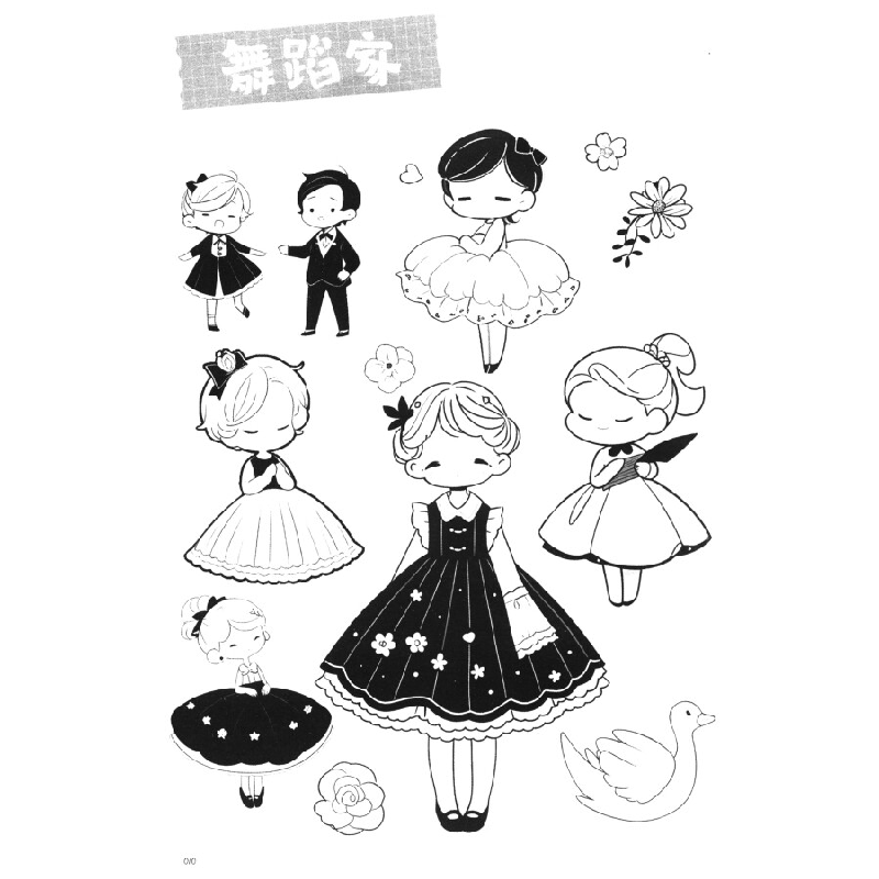 正版新书]萌翻了的简笔画1000例 创意线描版(绘客出品)灌木文高清大图
