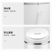 奥克斯(AUX) XPB36-108 半自动单桶迷你 非全自动洗衣机 透明白(杀菌款)