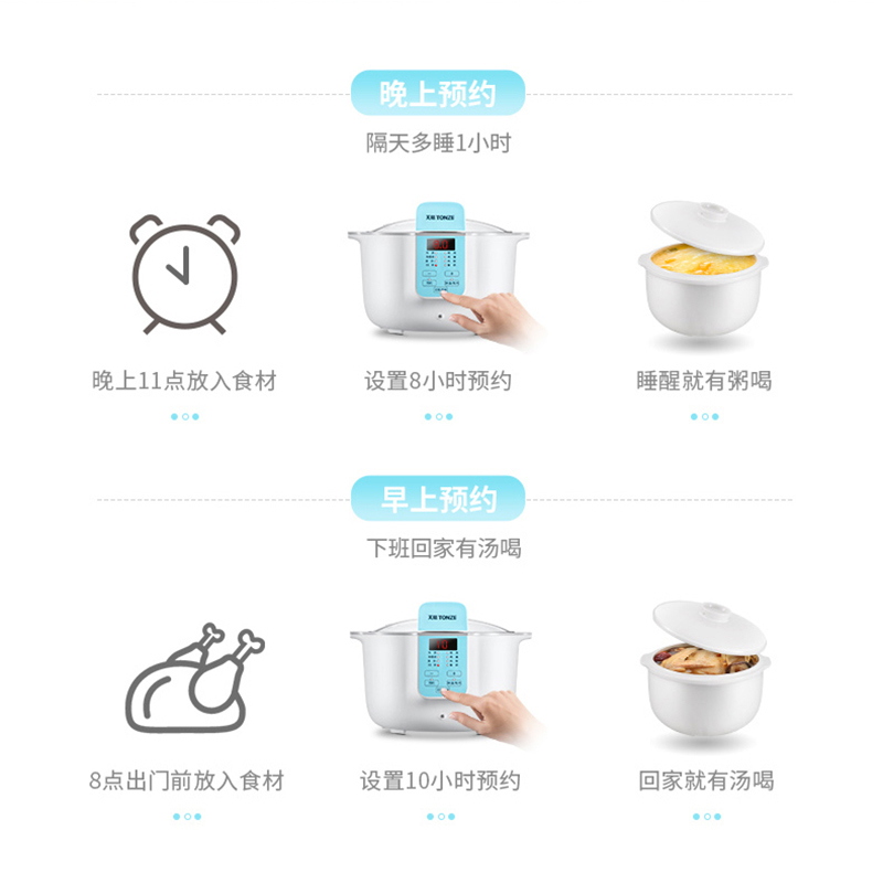 天际DGD18-18AWG电炖炖锅陶瓷内胆单胆煲汤煮粥锅1-2L/1.8升隔水炖盅燕窝甜品多功能家用全自动预约定时