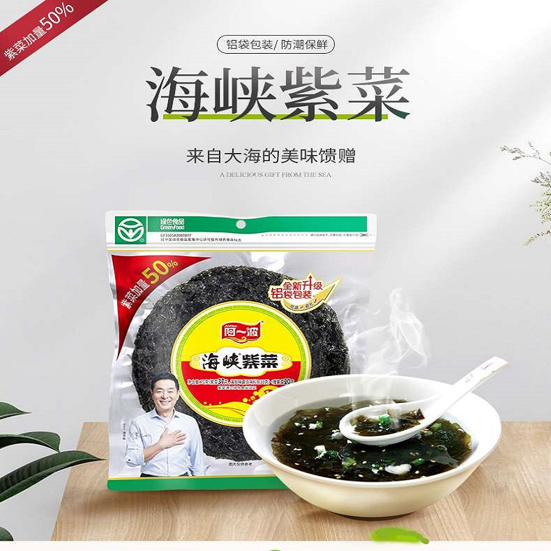 阿一波 海峡紫菜 70克