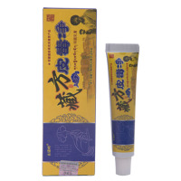 藏方皮毒净草本乳膏永康岭正品厂家直供皮肤外用软膏1送1 2送3
