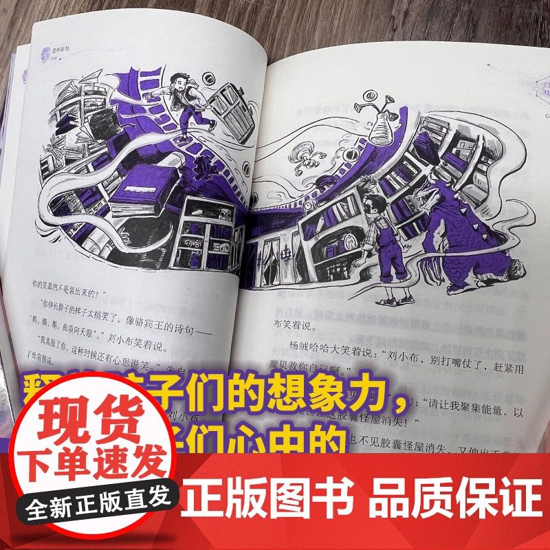 幻影校车/变形学校 预计发货05.14高清大图