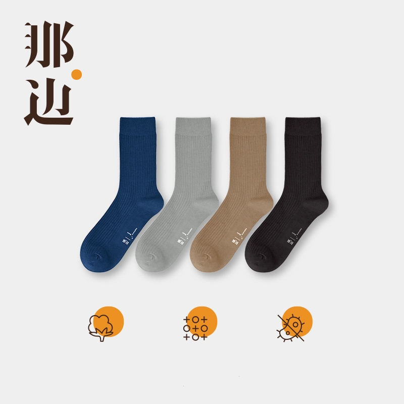 那边classic经典基础款-男士双针高筒袜高清大图