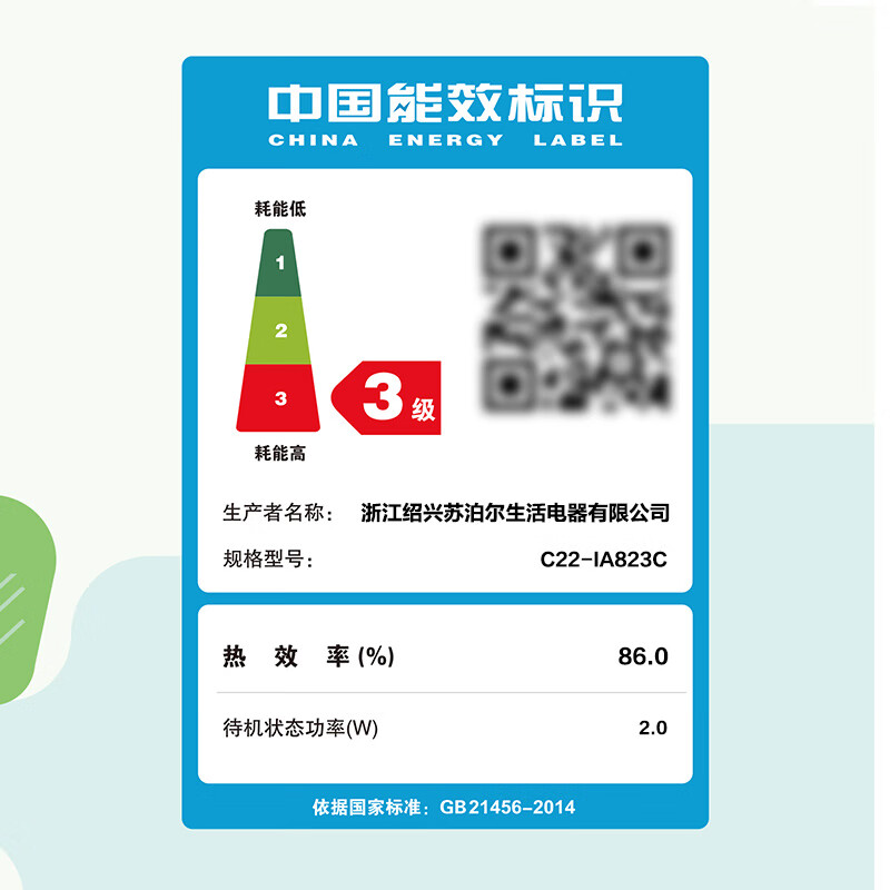 苏泊尔(SUPOR)电磁炉家用2200W大功率超猛火电池炉新型智能爆炒炒菜一体耐用面板纤薄火锅炉 C22-IA823C高清大图