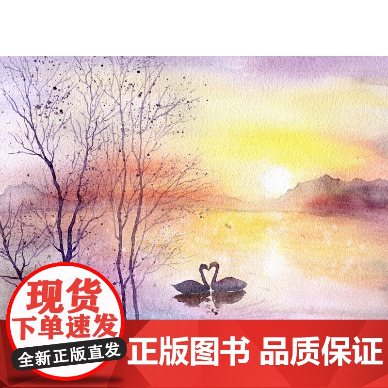 温柔的水彩 不言不语好风景高清大图