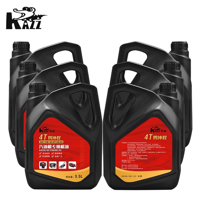 凯姿(KAZZ)四冲程机油 油锯草坪机割草机链锯园林机械专用油 4T润滑油整箱