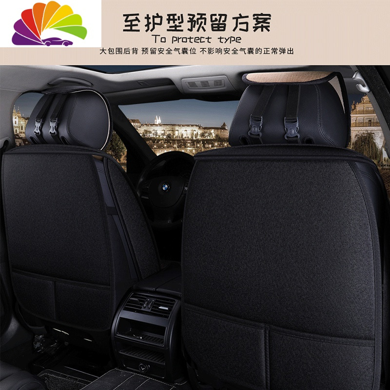舒适主义2020款长安CS75/CS35PLUS逸动蓝鲸版汽车坐垫四季全包亚麻座椅套 星空蓝标准版