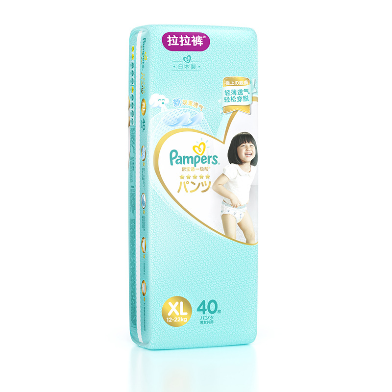 帮宝适(Pampers) 一级帮宝适拉拉裤XL号40片加大码学步裤短裤式婴幼儿通用尿不湿