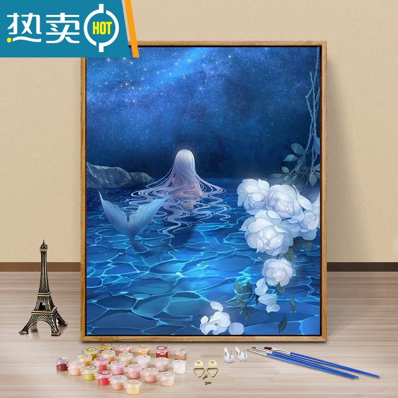 敬平diy数字油画油彩画 客厅抽象风景手工绘画数码丙烯填色装饰画鲸鱼装饰画 星空美人鱼 40*50薄框无外框画板+颜料+画笔+无痕钉
