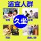 正品保证[1盒装] 屁股上有疙瘩久坐屁股痒股藓屁股疮屁股上长痘痘屁股湿疹起脓疮
