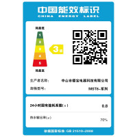 新飞小厨宝即热式小型厨房热水器家用台下储水式速热小厨宝宝_6升A6机械旋钮自行赠套配件