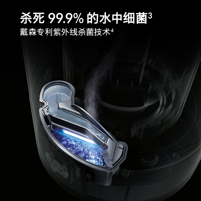 戴森(Dyson)AM10 普鲁士蓝色 多功能紫外线杀菌加湿器杀死99.9%的细菌 喷射细腻水雾 整屋循环高清大图